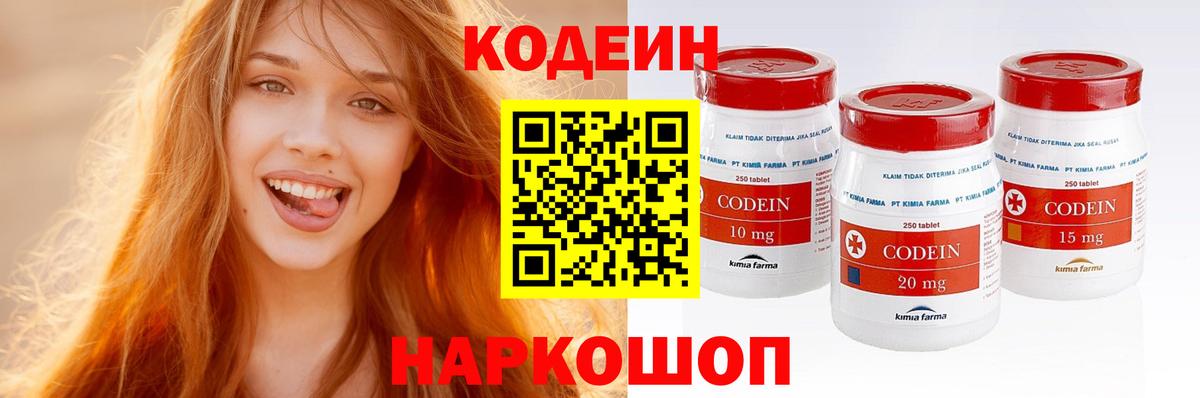 НБОМе Петропавловск-Камчатский