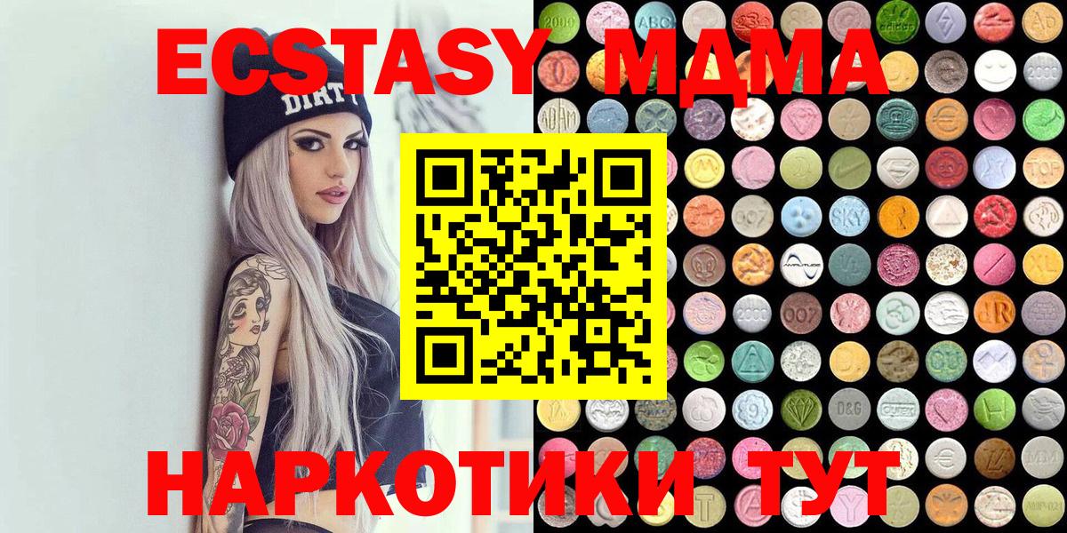 ЭКСТАЗИ диски Петропавловск-Камчатский