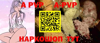 кристаллы Пыть-Ях