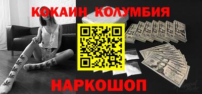бошки Пушкино