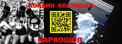 кокс Пугачёв