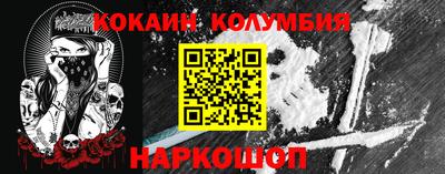 кокс Пугачёв