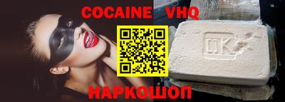 кристаллы Пыть-Ях