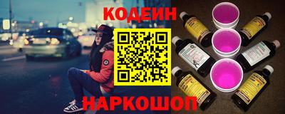 кристаллы Пыть-Ях