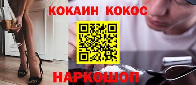 кристаллы Пыть-Ях