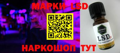 бошки Пушкино