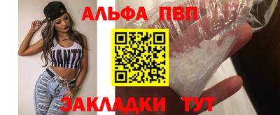 бошки Пушкино