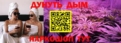 бошки Пушкино