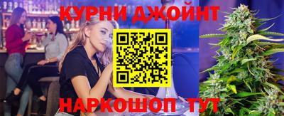 бошки Пушкино