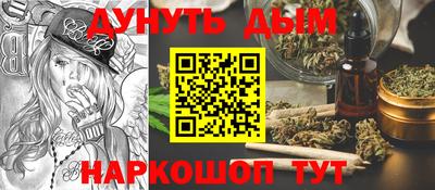 бошки Пушкино