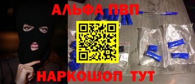 бошки Пушкино