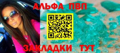 бошки Пушкино