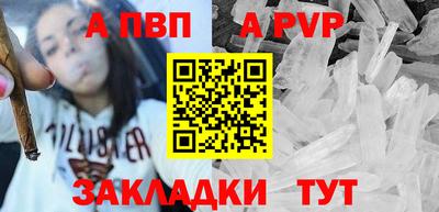 кристаллы Пыть-Ях
