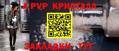 бошки Пушкино
