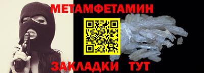 кристаллы Пыть-Ях