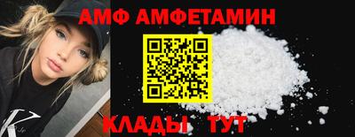 кристаллы Пыть-Ях