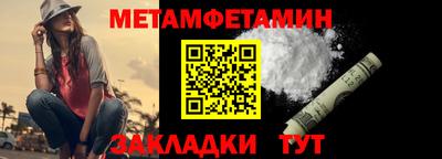 кристаллы Пыть-Ях