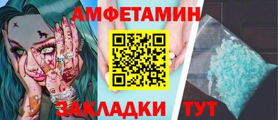 кокс Пугачёв