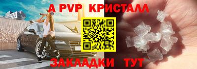 бошки Пушкино