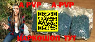 бошки Пушкино