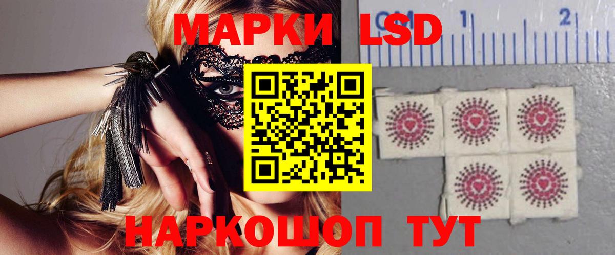 Лсд 25 экстази кислота  ЛСД экстази ecstasy  блэк спрут ССЫЛКА  Вход с VPN  Петропавловск-Камчатский 