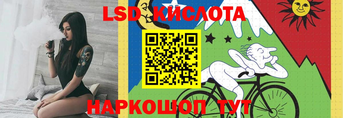 ЛСД экстази ecstasy Петропавловск-Камчатский