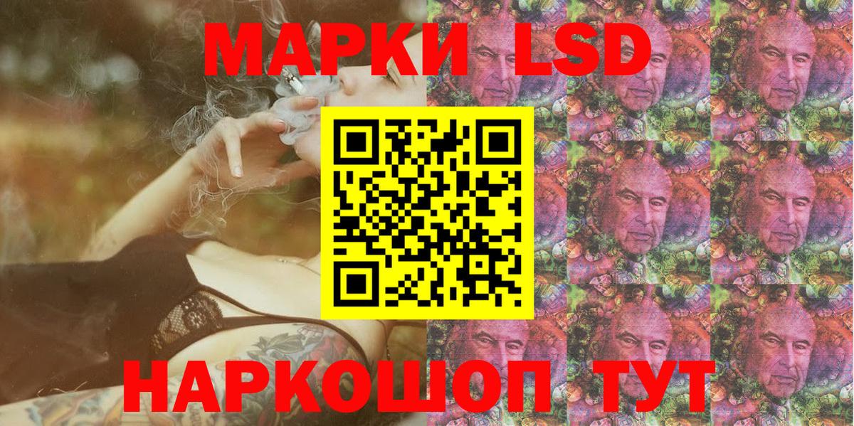 Марки 25I-NBOMe 1,5мг Петропавловск-Камчатский